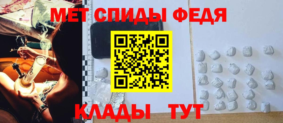 АМФ  Амфетамин Розовый  Вход с VPN  Северобайкальск 