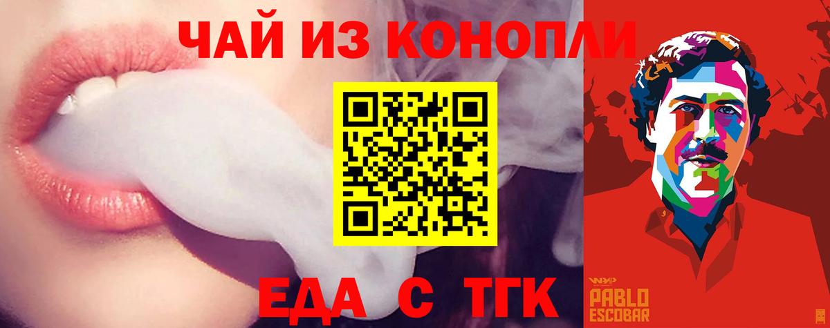 Меф МЯУ МЯУ  Cocaine  АМФ   Северобайкальск  МДМА  Вход с VPN  ЭКСТАЗИ  ГАШ  A PVP СК   Мефедрон   ГАШИШ  Конопля 