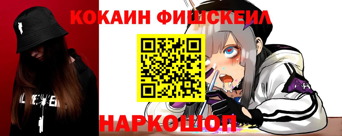 Северобайкальск  COCAIN Columbia  Вход с VPN  Cocaine  КОКАИН Боливия 
