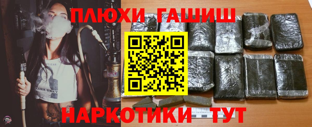 Гашиш 40% ТГК Северобайкальск
