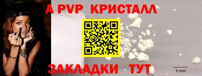 мдма Партизанск