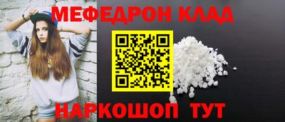 мдма Партизанск
