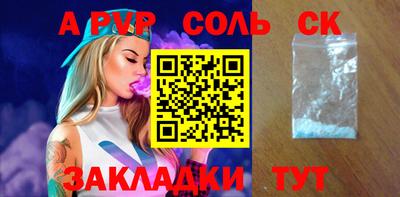 мдма Партизанск