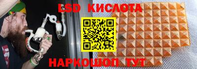 дурь Первоуральск