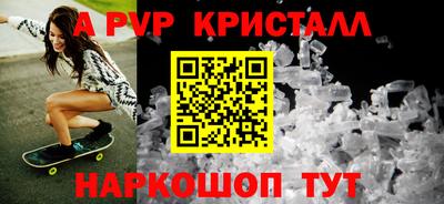 мдма Партизанск