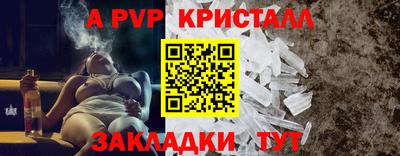 мдма Партизанск