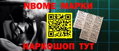 мдма Партизанск