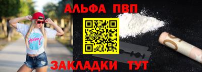 гашиш Пенза