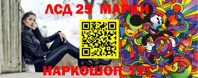 мдма Партизанск
