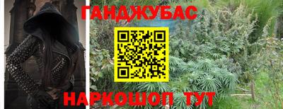 гашиш Пенза