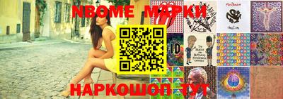 дурь Первоуральск