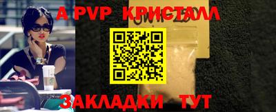 гашиш Пенза