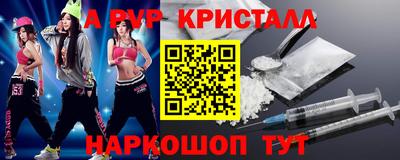 мдма Партизанск
