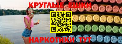 гашиш Пенза