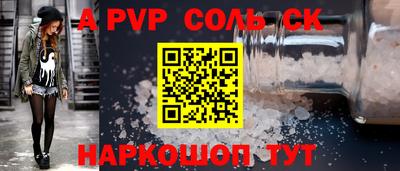 дурь Первоуральск