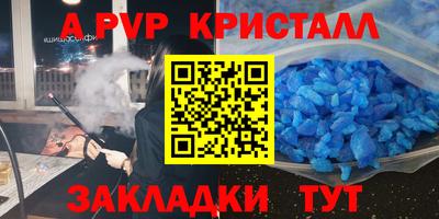 дурь Первоуральск