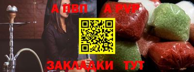 гашиш Пенза