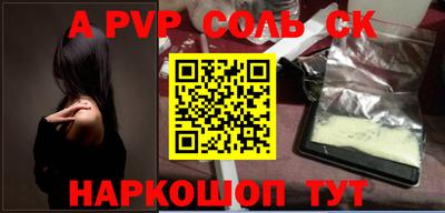 гашиш Пенза