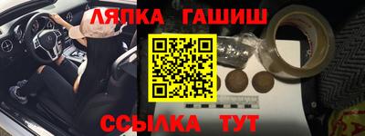 мдма Партизанск