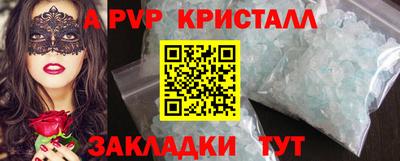 дурь Первоуральск