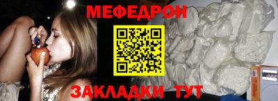 мдма Партизанск