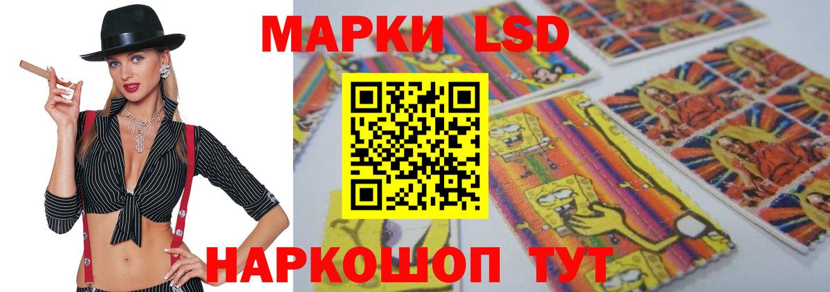 Северобайкальск  ЛСД экстази кислота  Лсд 25 экстази ecstasy  Вход с VPN 