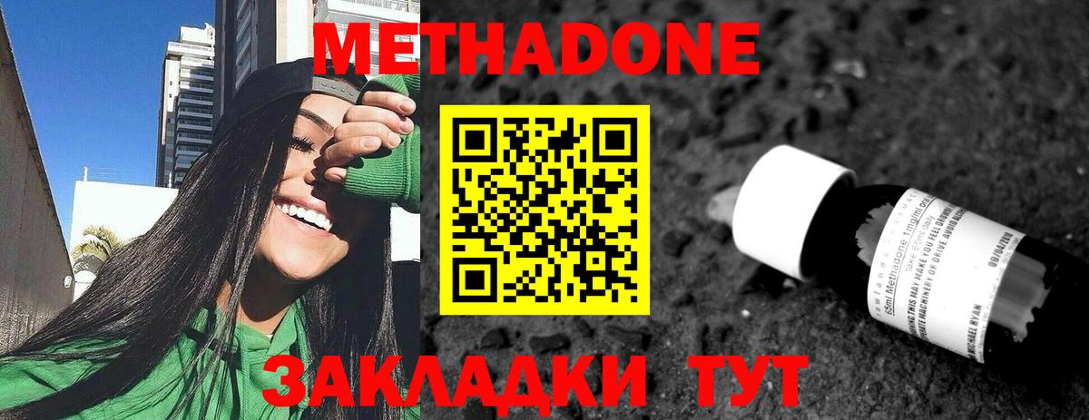 Кокаин Северобайкальск